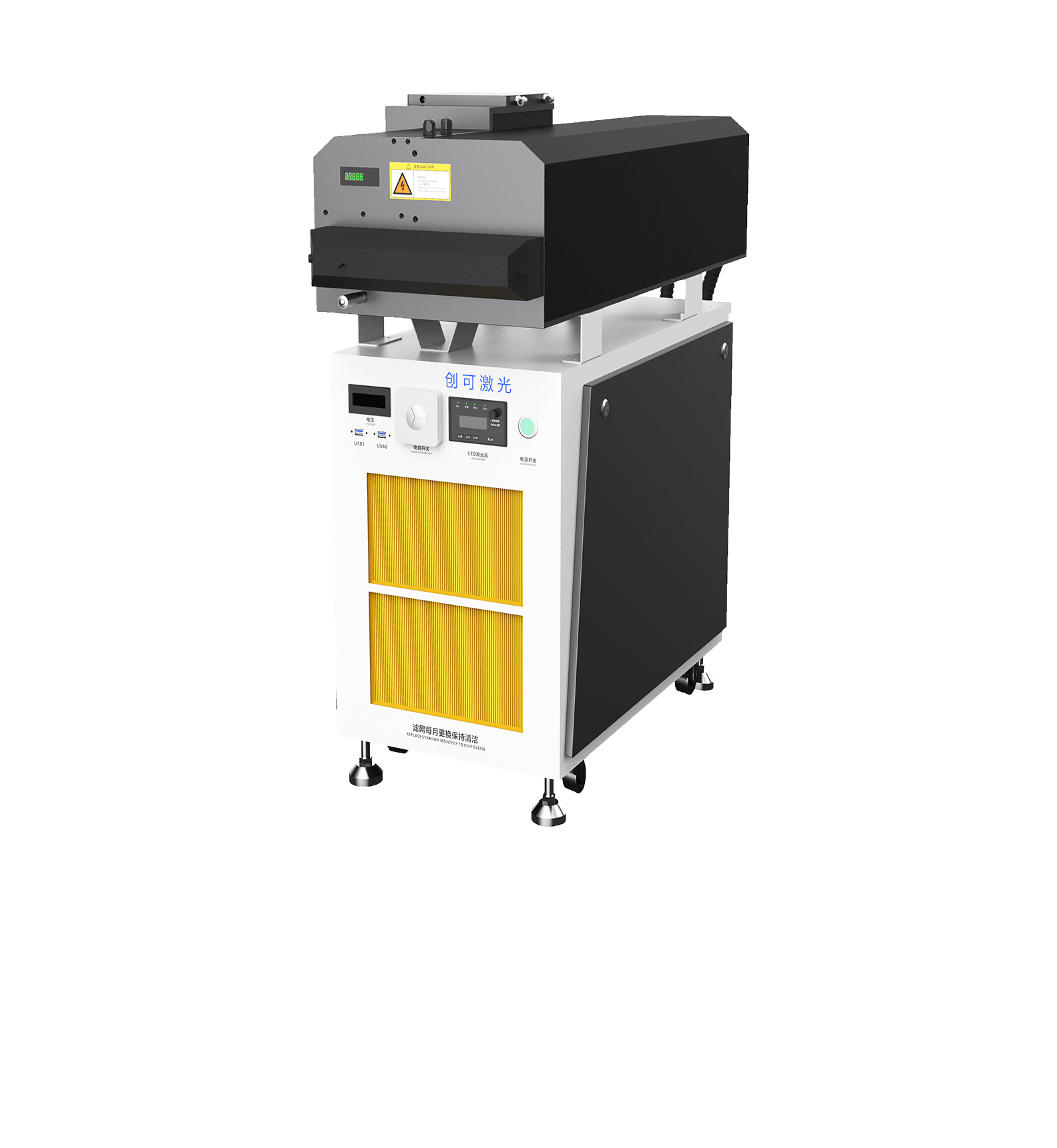 激光子系統(tǒng)